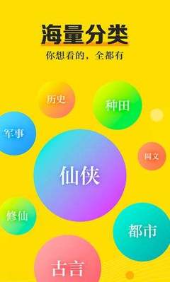 威尼斯WNS888APP下载